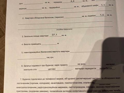 квартира по адресу Гарета Джонса ул. (Сімʼї Хохлових), 1