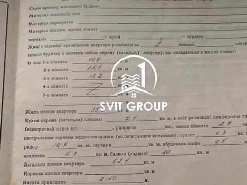 квартира за адресою Євгена Маланюка пров. (Михайла Шолохова), 1