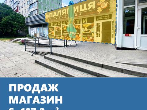 коммерческая по адресу Строителей бульв., 11