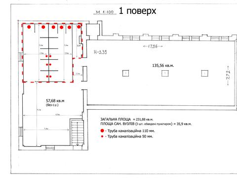 коммерческая по адресу Конторская ул. (Червоножовтнева), 2