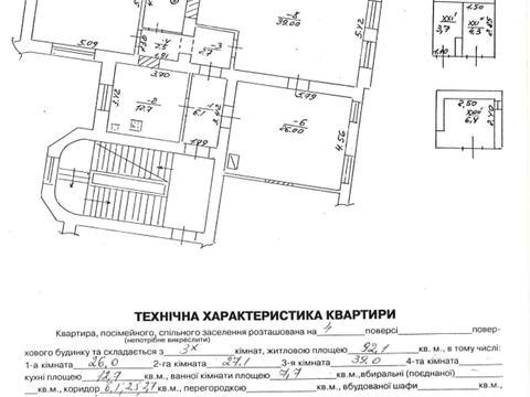 комерційна за адресою Івана Франка вул., 3