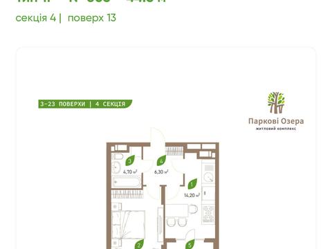 квартира за адресою Воскресенська вул., 2-В