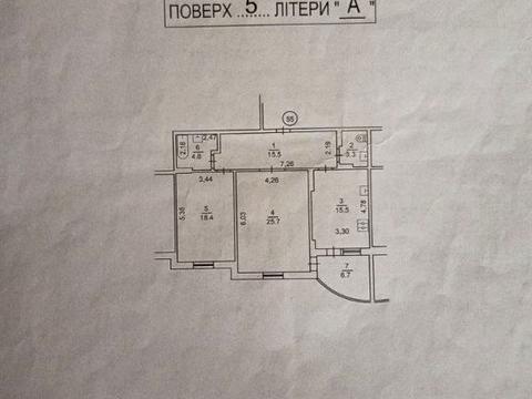 квартира по адресу Дмитриевская ул., 69