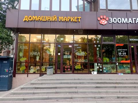 квартира за адресою Пирогова, 76В