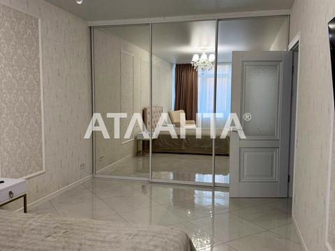 квартира за адресою Перлинна вул., 1