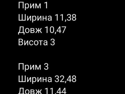 комерційна за адресою Нова, 1