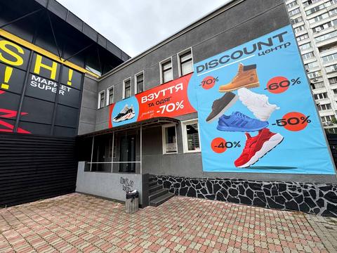 комерційна за адресою Братства Тарасівців вул. (Декабристів), 7