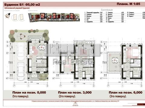 будинок за адресою Шевченка вул.