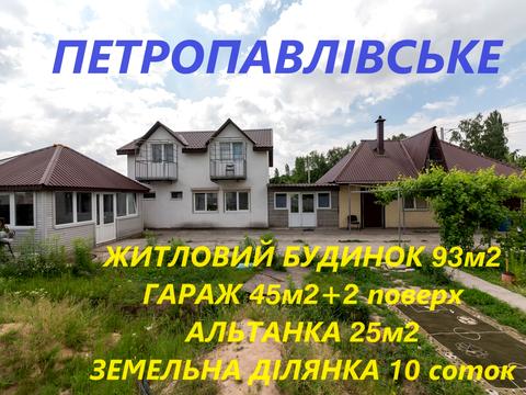 дом по адресу Весняна