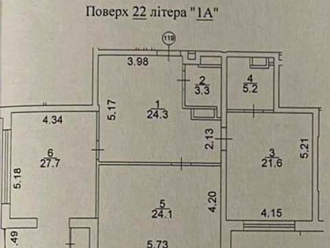 квартира за адресою Паньківська вул., 20/82