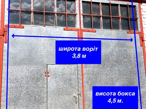 коммерческая по адресу Житомир, Пров 3-й Транзитний, 69