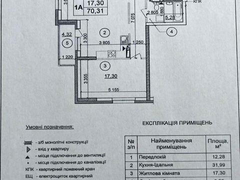 квартира по адресу Бориса Гмыри ул., 22