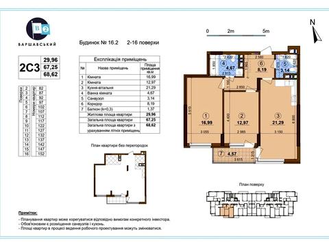 квартира по адресу Олександра Олеся ул., 5-А