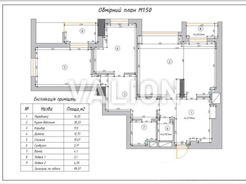 квартира по адресу Костанайская ул., 13