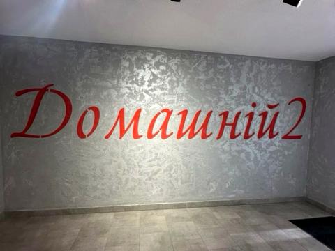 квартира по адресу Євгена Рихліка ул. (5-й  Щорса), 3