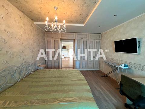 квартира по адресу Обсерваторный пер., 2/4