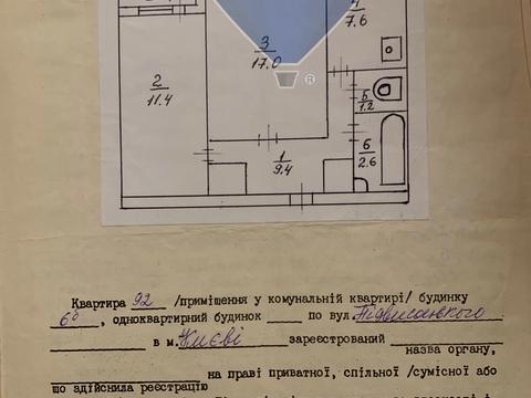 квартира за адресою Андрія Верхогляда вул. (Михайла Драгомирова), 6-Б