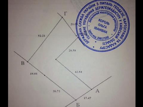 участок по адресу Южная ул., 5