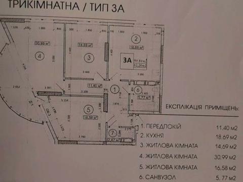 квартира по адресу Глубочицкая ул., 73