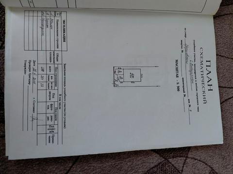 будинок за адресою Грушевского, 8