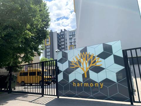 квартира за адресою Героїв Крут вул. (Комунарів), 4/1