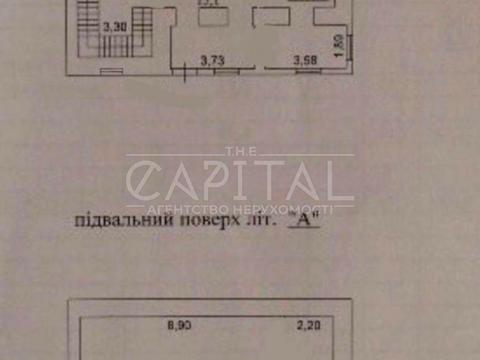 коммерческая по адресу Шота Руставели ул., 40/10