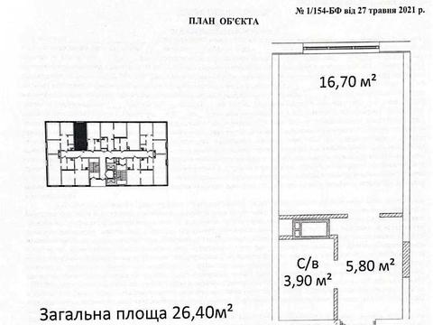 квартира по адресу Литературная ул., 10-б