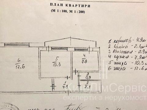 квартира по адресу Павла Тычины просп., 13