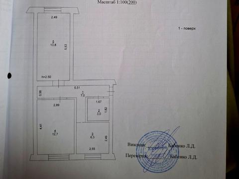 квартира за адресою Каштанова вул., 22