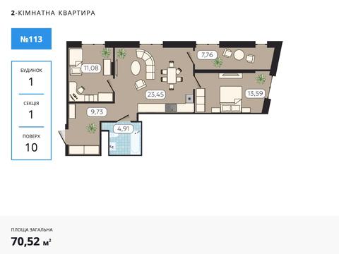 квартира по адресу Садовая ул., 2а