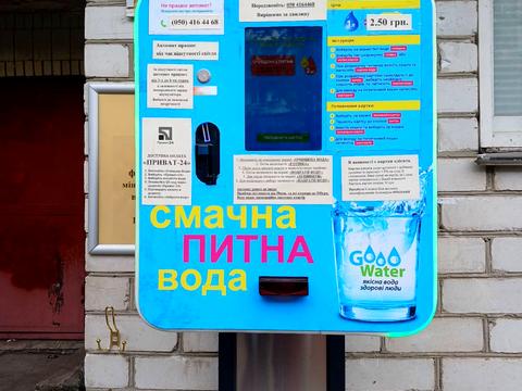 квартира за адресою Оболонський просп., 16