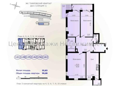 квартира по адресу Клочковская ул., 117