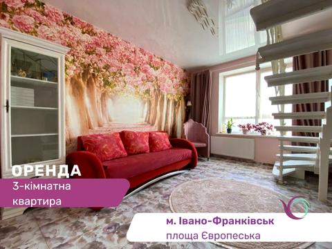квартира за адресою Європейська пл., 3