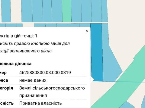участок по адресу 