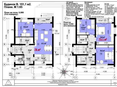будинок за адресою с. Віта-поштова, Стрілецька вул.