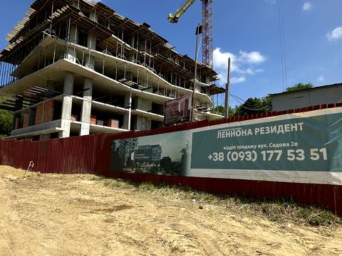 квартира по адресу Леннона ул., 2