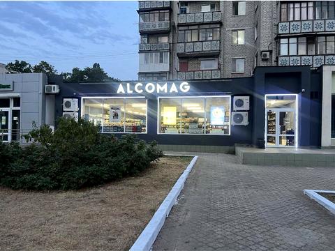коммерческая по адресу Варненская ул., 7в