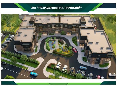квартира по адресу Грушева, 72