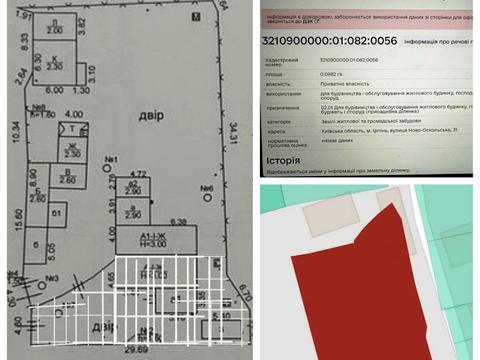 ділянка за адресою Новооскольська, 31