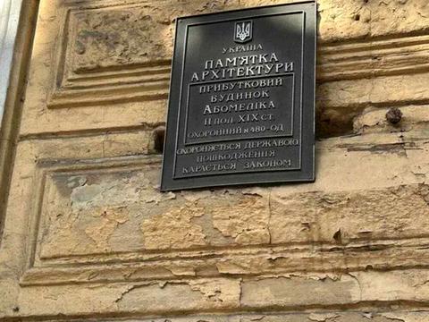 коммерческая по адресу Маяковского пер., 4
