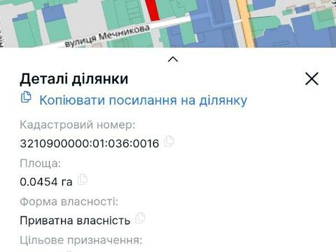 участок по адресу Мечникова ул., 6