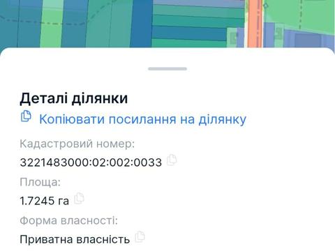 участок по адресу 