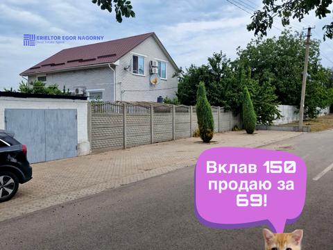 будинок за адресою с. Дніпровське, Козача