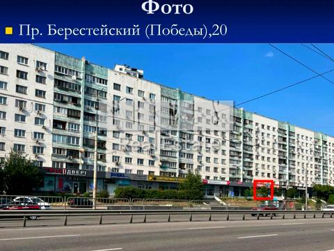 комерційна за адресою Берестейський просп. (Перемоги), 20