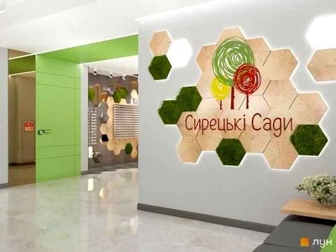 квартира за адресою Борщагівська вул., 117
