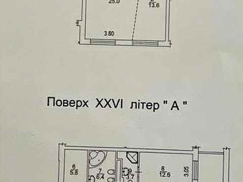 квартира по адресу Днепровская набережная ул., 18-А