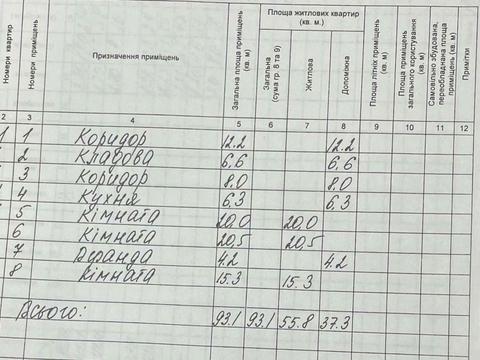 будинок за адресою с. Лежниця, Центральна