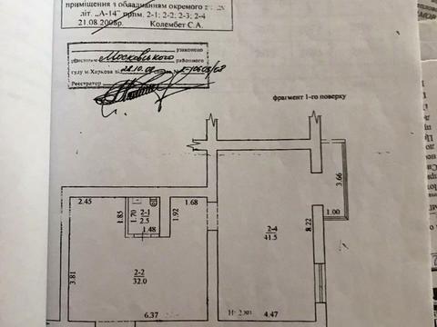 комерційна за адресою Тракторобудівників просп., 103-Б