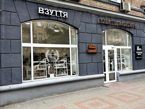 комерційна за адресою Шота Руставелі вул., 21
