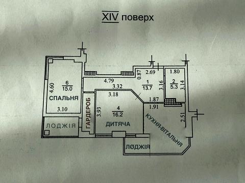 квартира по адресу Артиллерийская ул., 4в